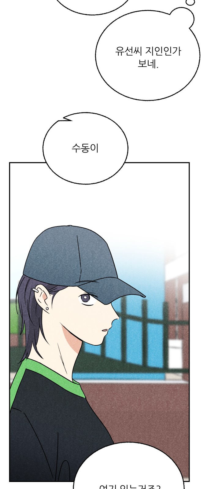 48 페이지