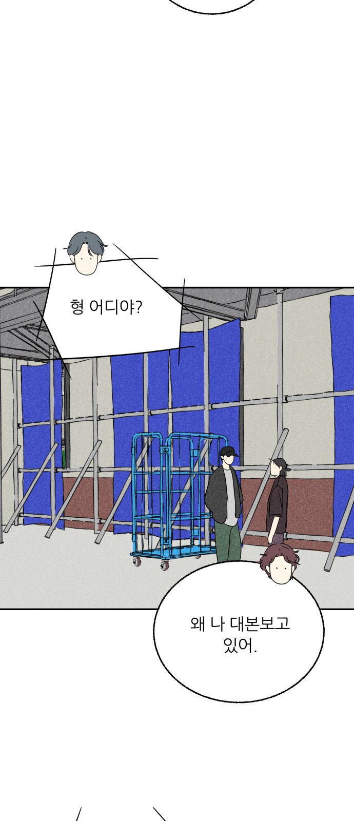 50 페이지