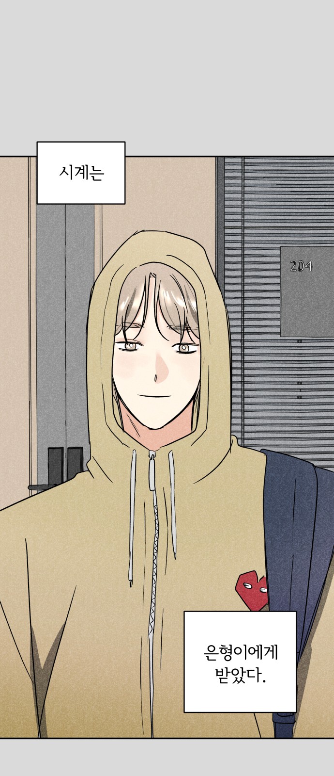 57 페이지