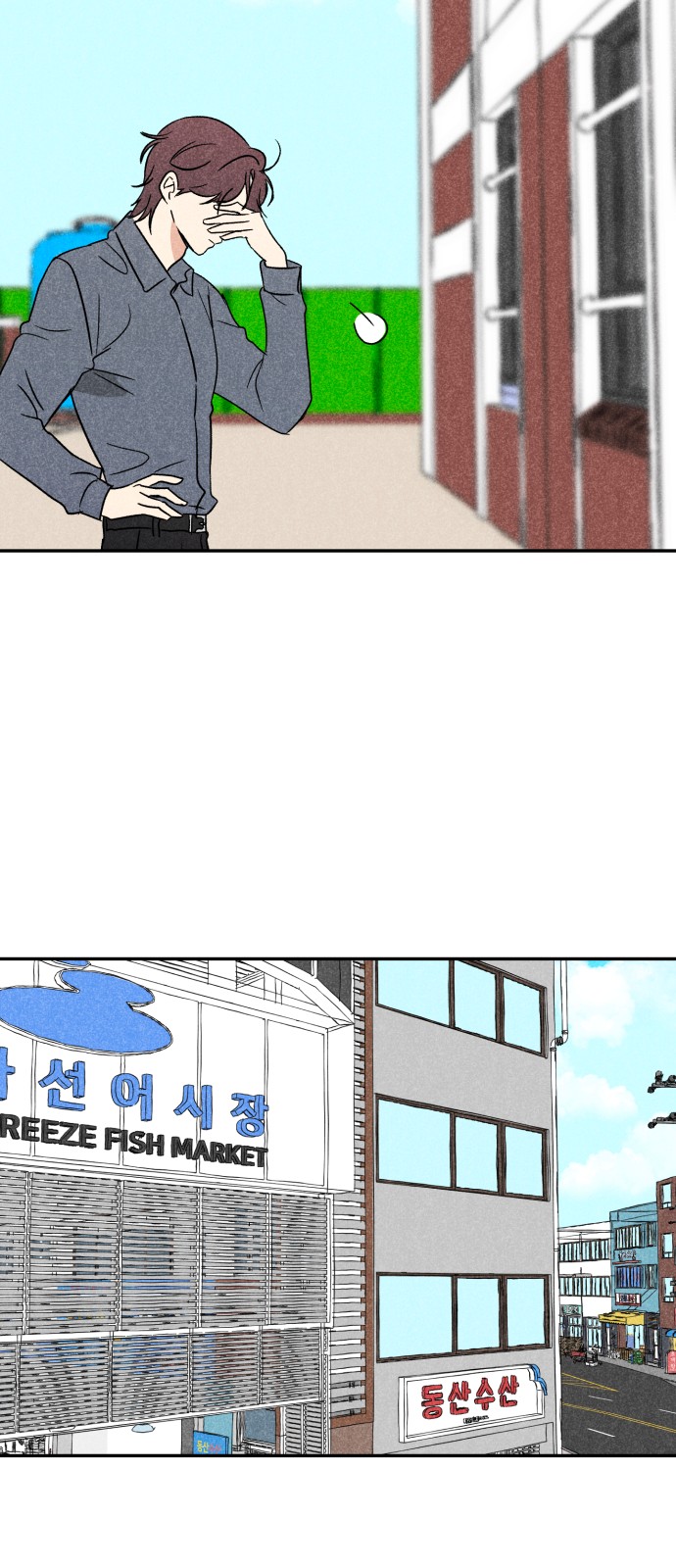 8 페이지