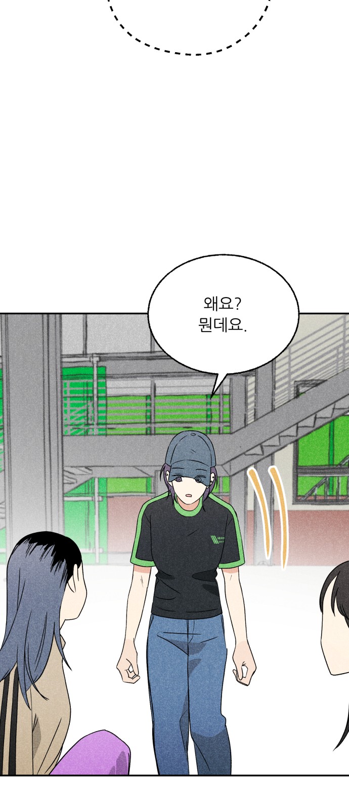 26 페이지