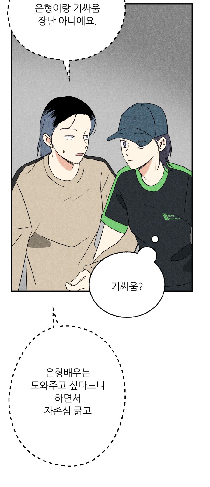 29 페이지