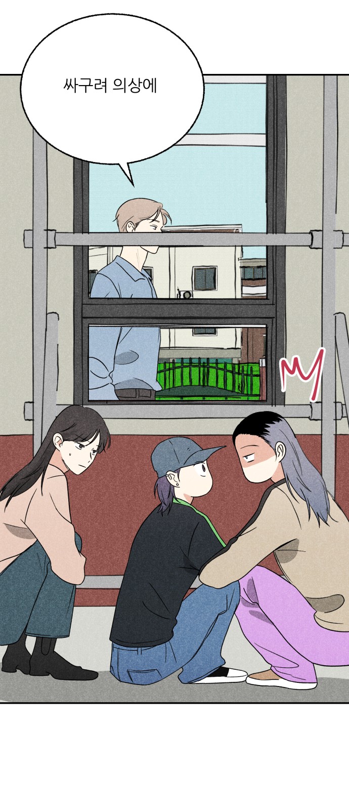 31 페이지