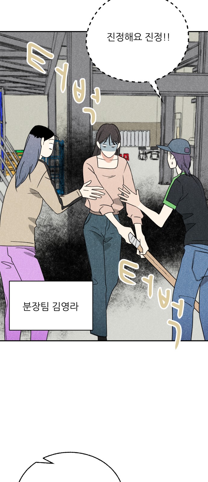 34 페이지