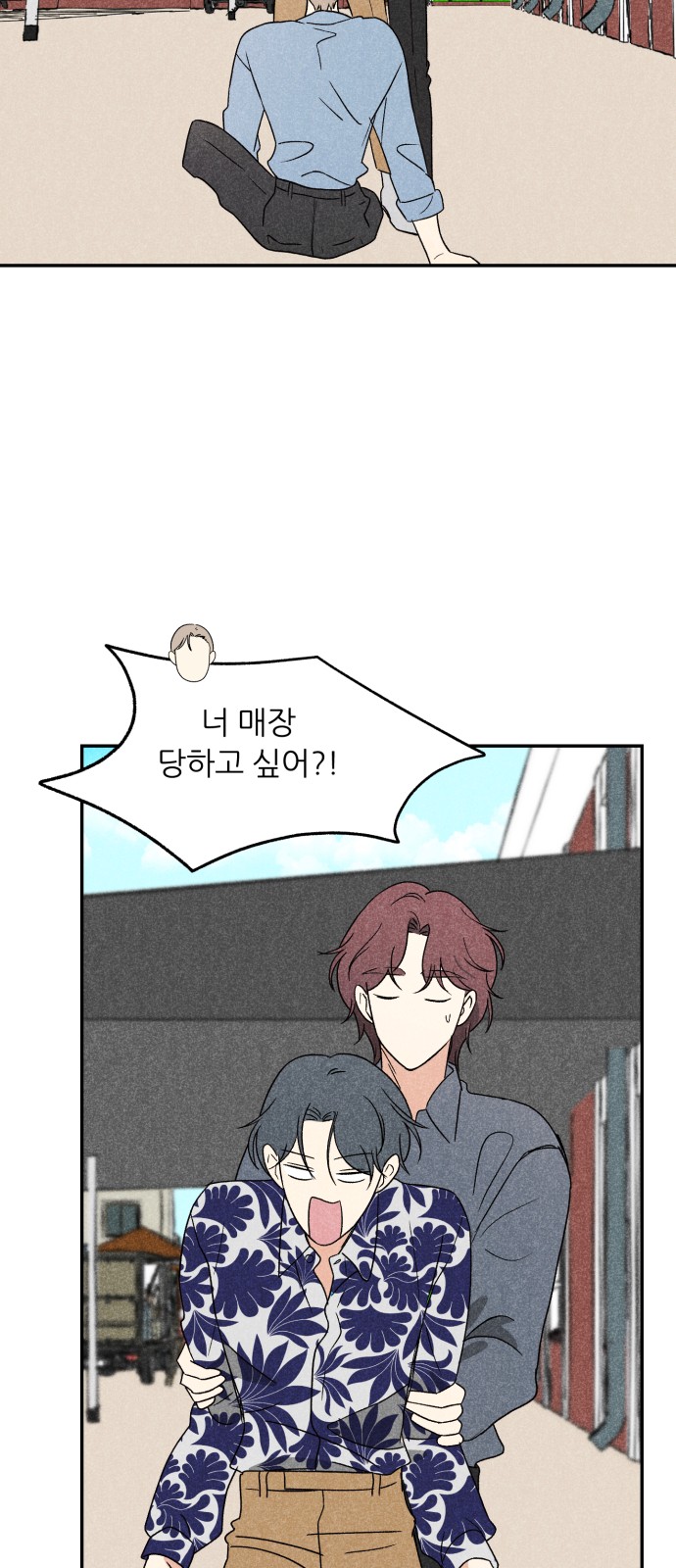 60 페이지