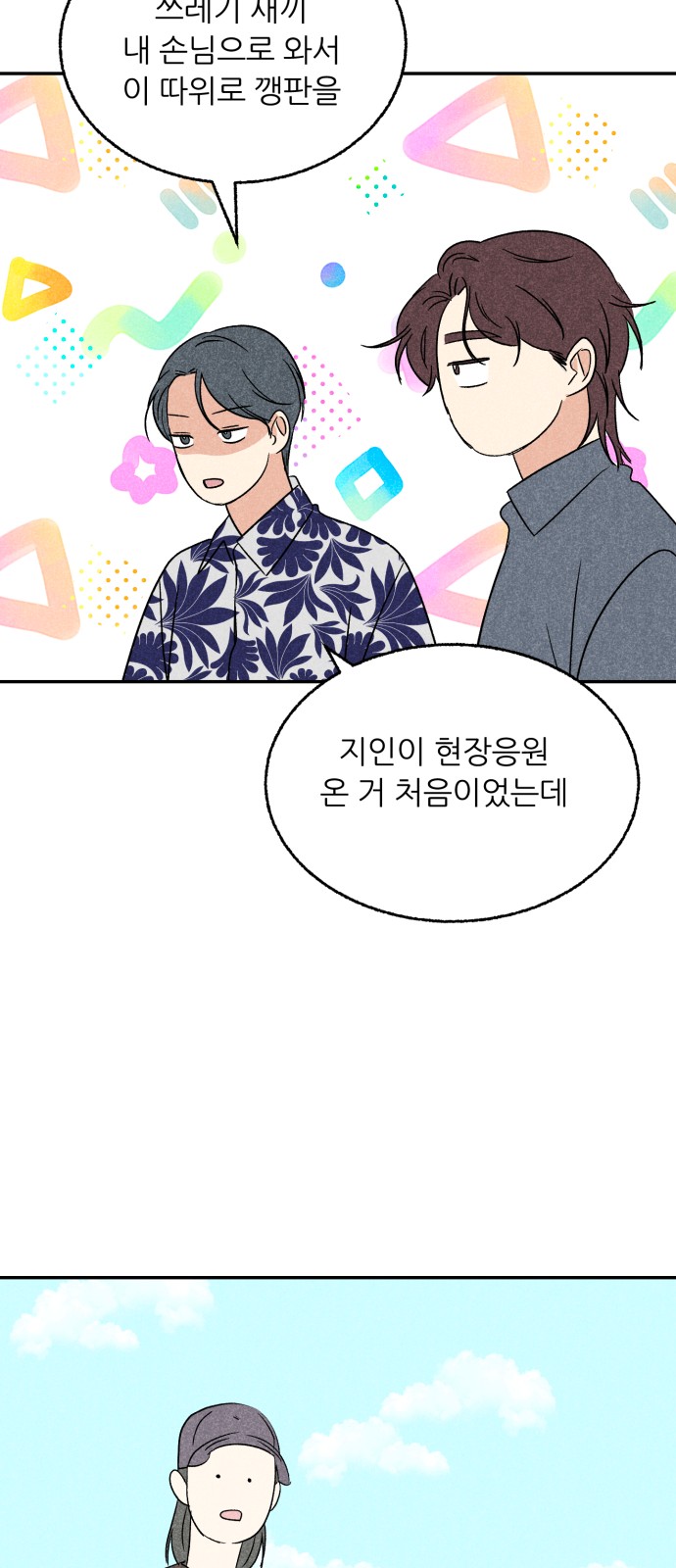 14 페이지