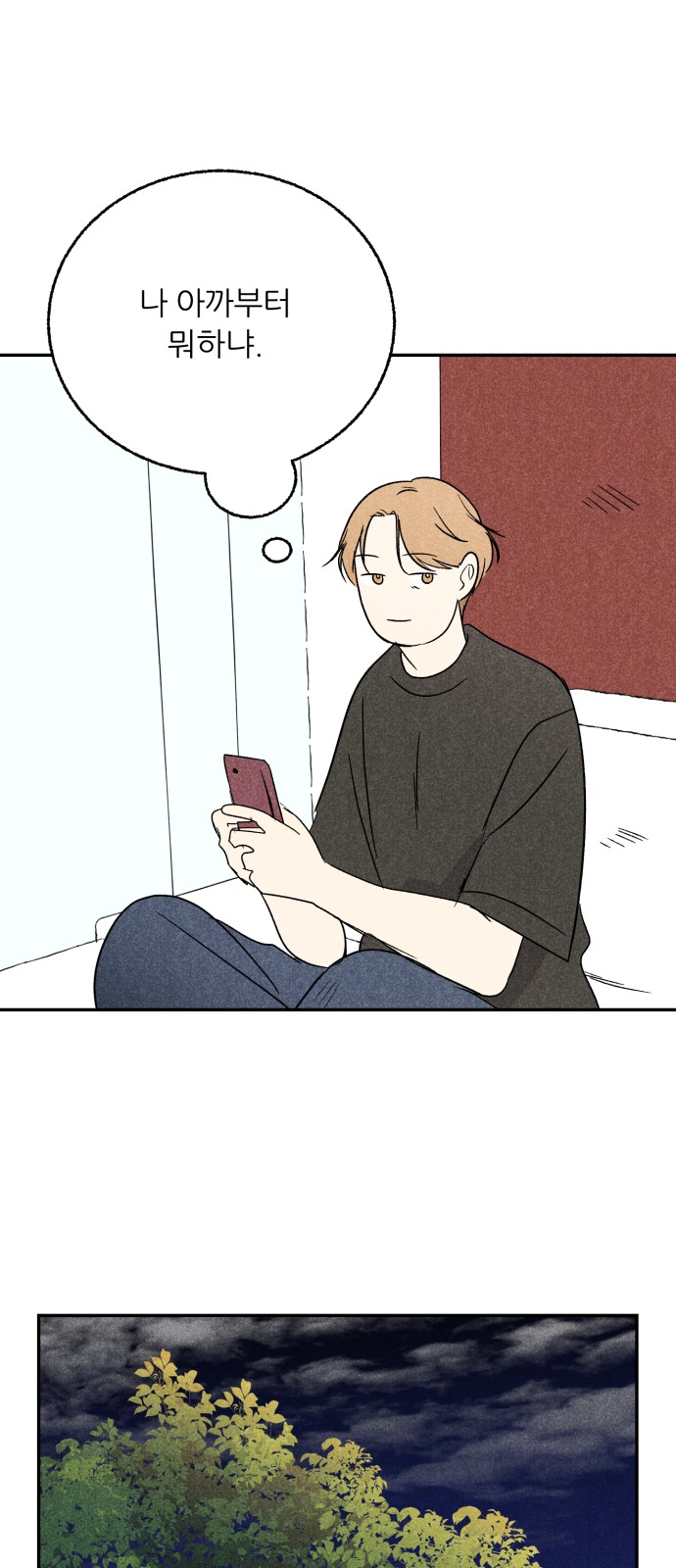 32 페이지
