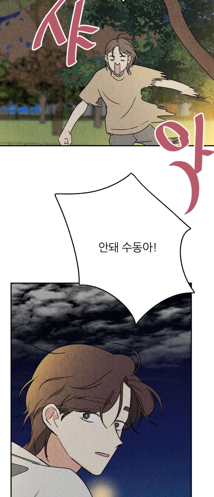 45 페이지