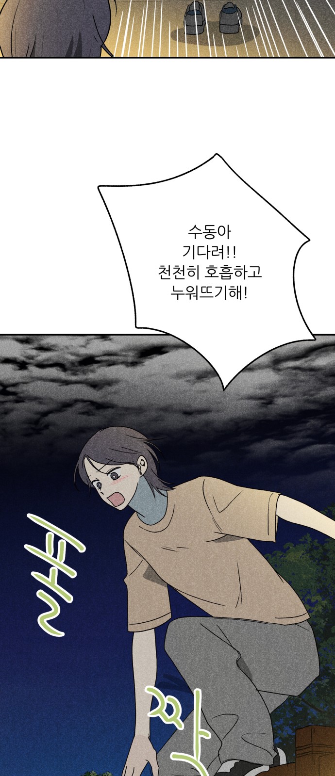 47 페이지