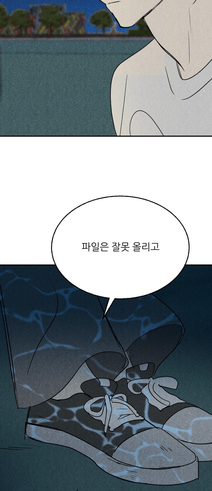39 페이지