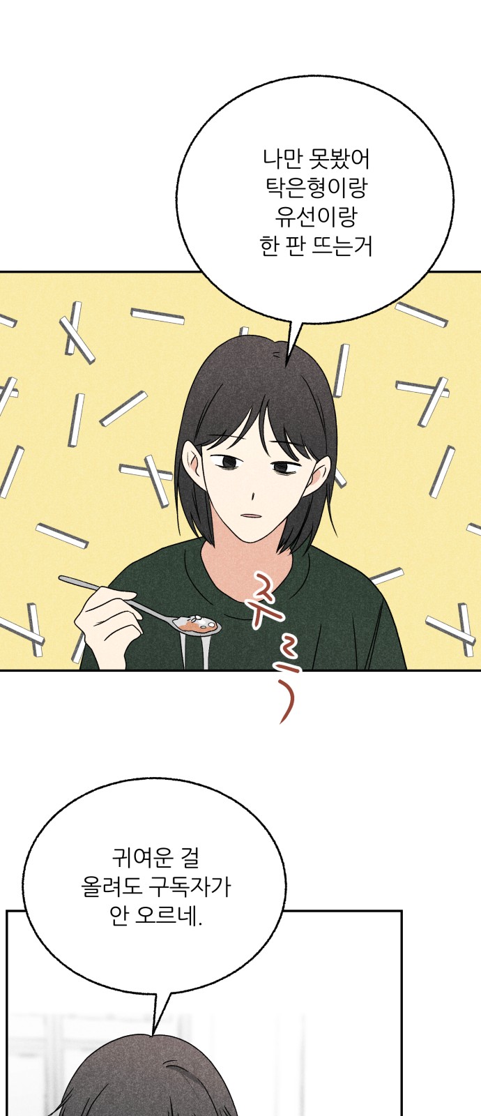57 페이지