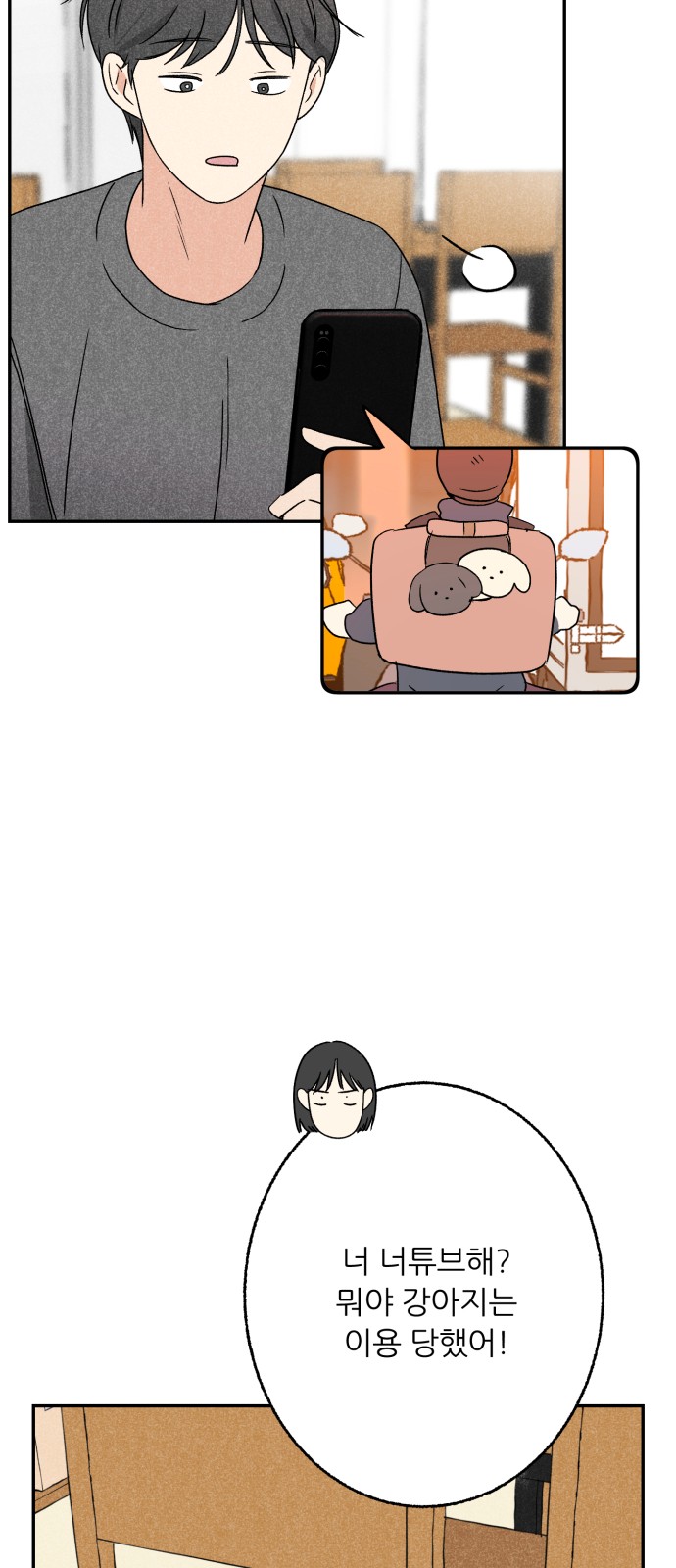 58 페이지