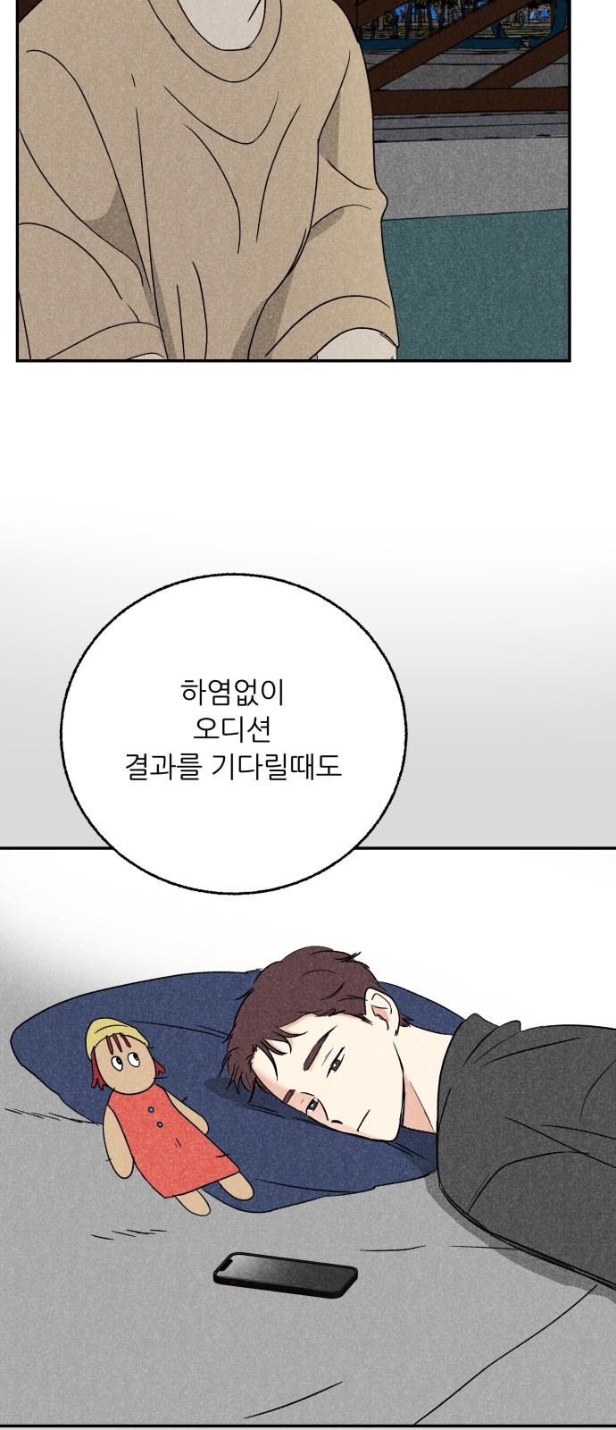 9 페이지