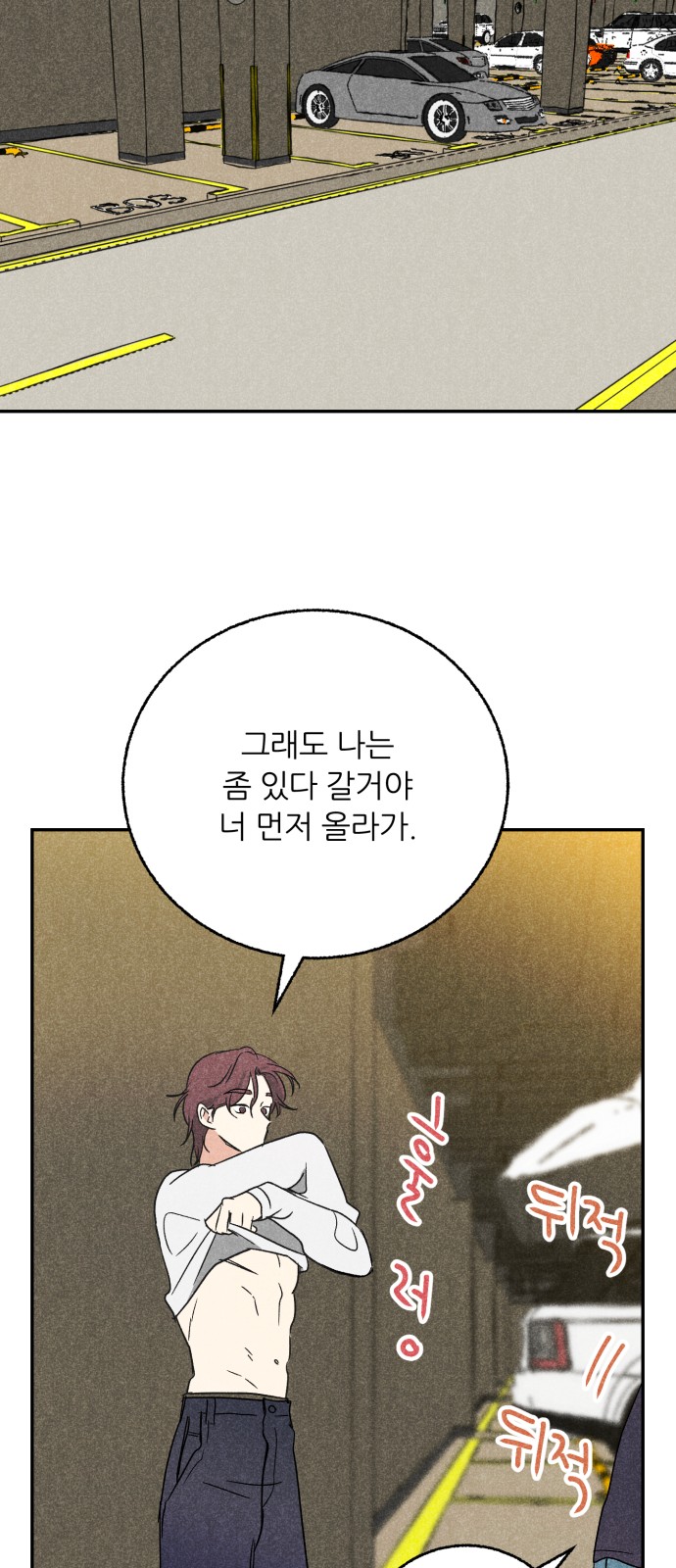 14 페이지