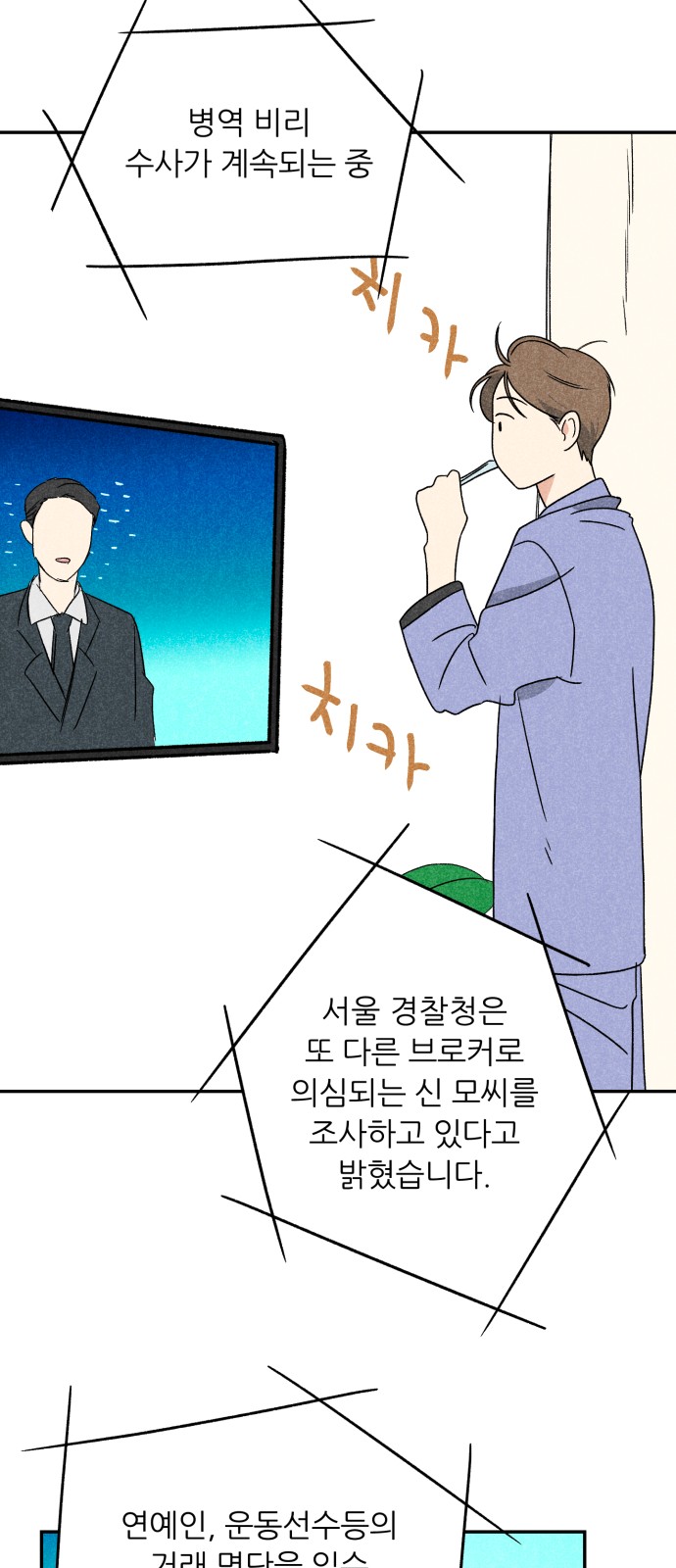 27 페이지