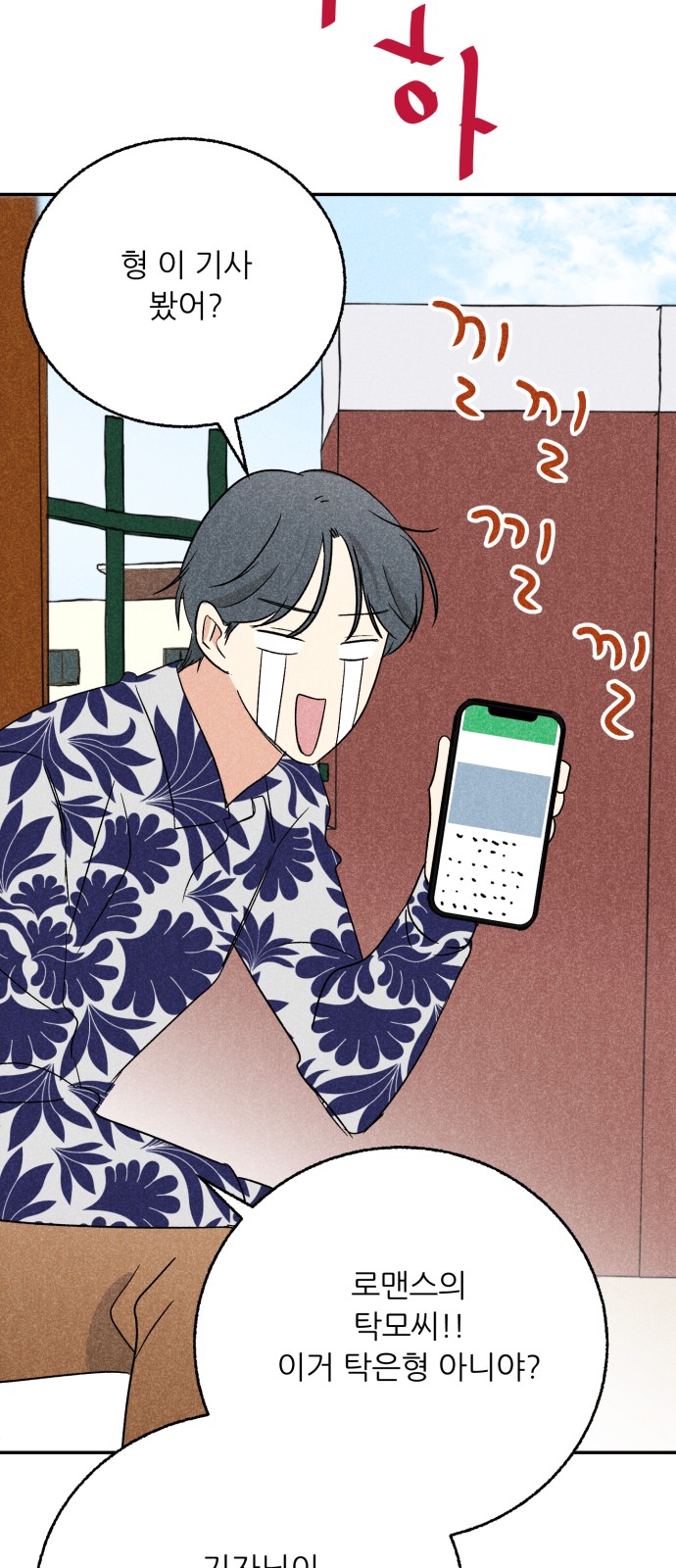 29 페이지