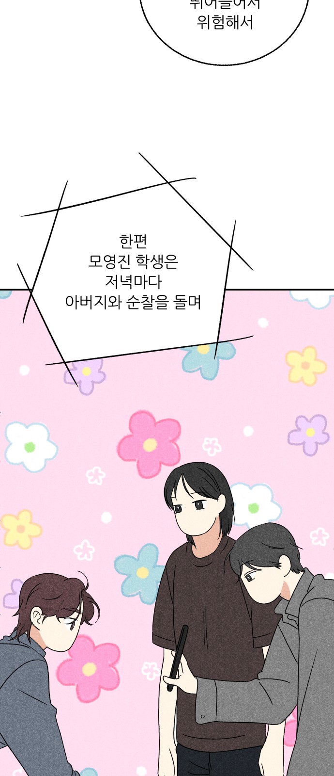 42 페이지