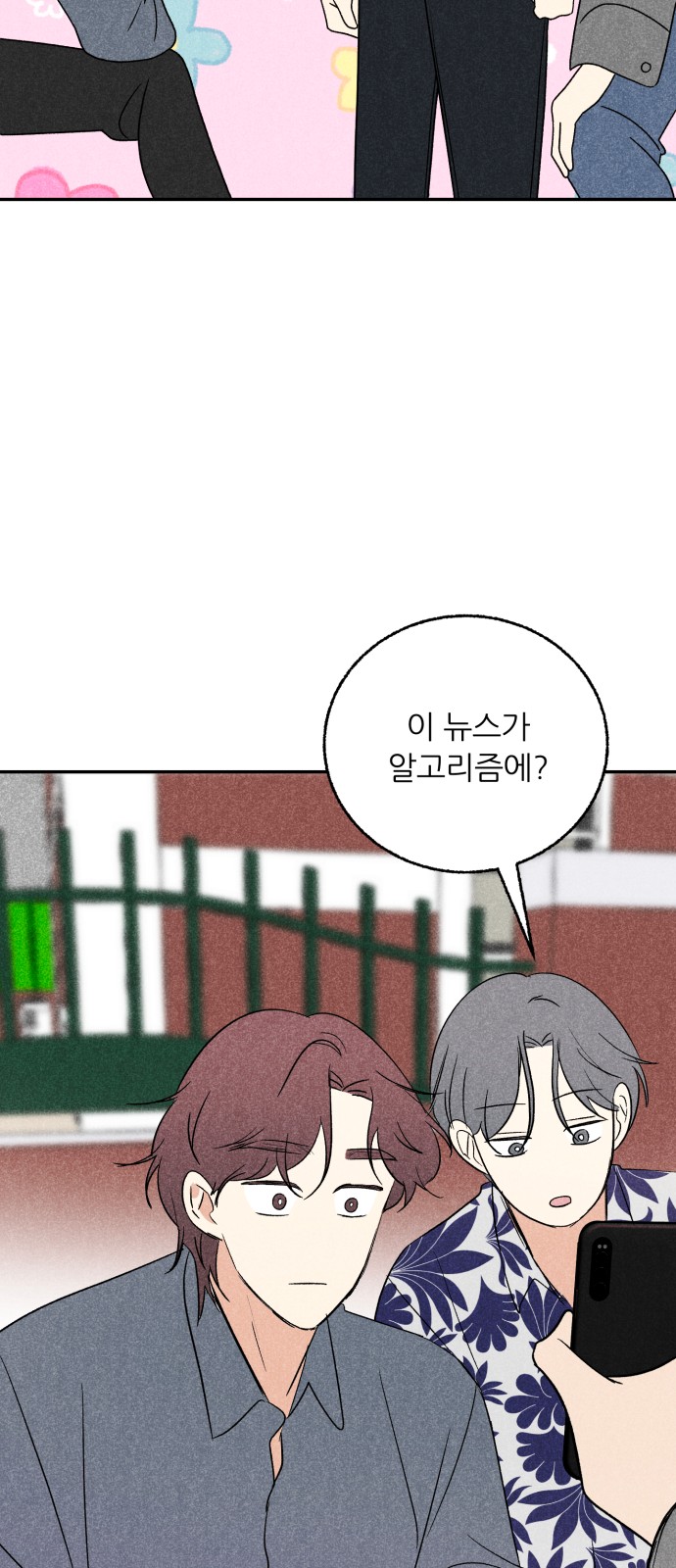 43 페이지