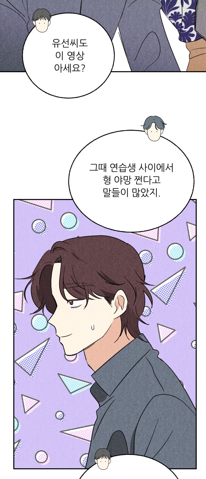 44 페이지
