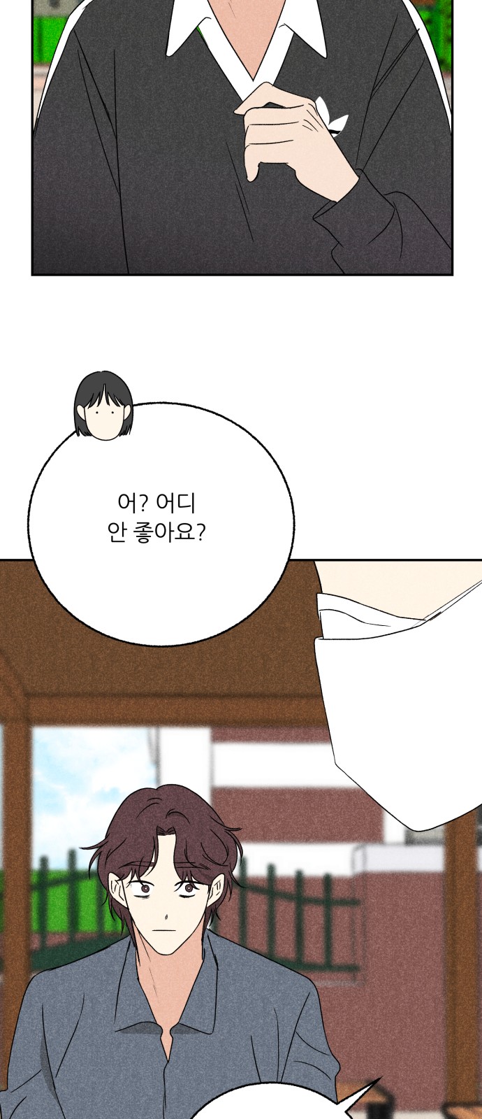 50 페이지