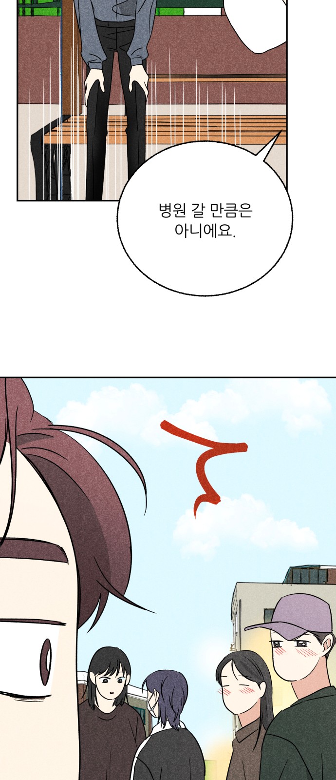 53 페이지