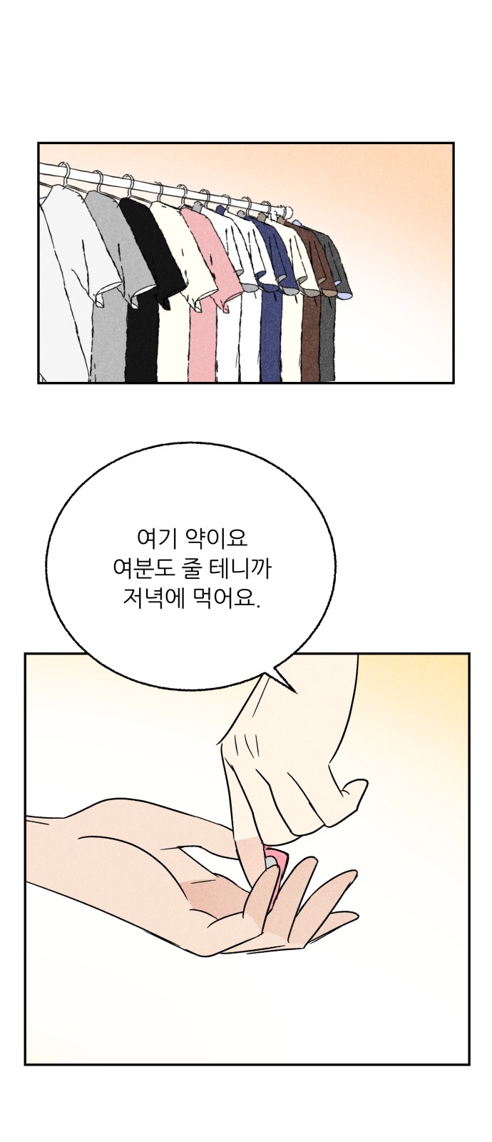 56 페이지