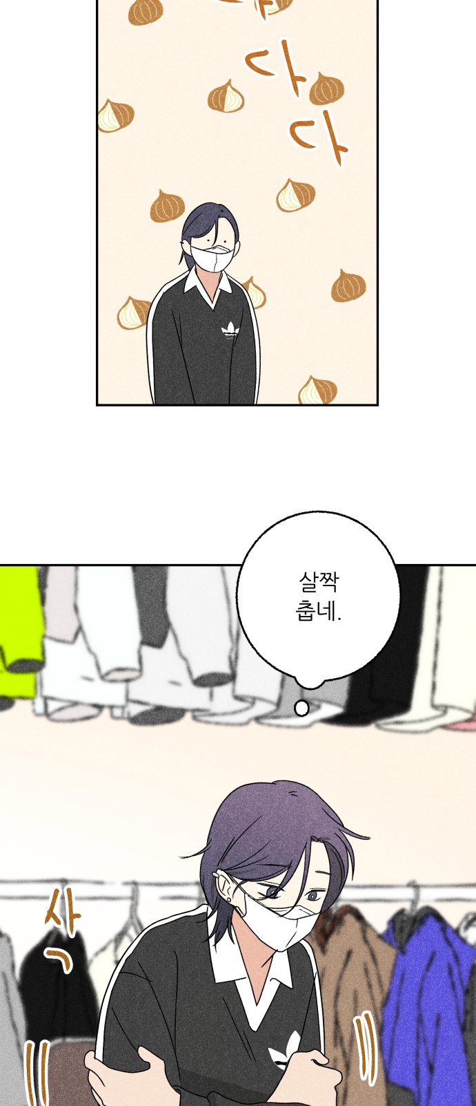 58 페이지