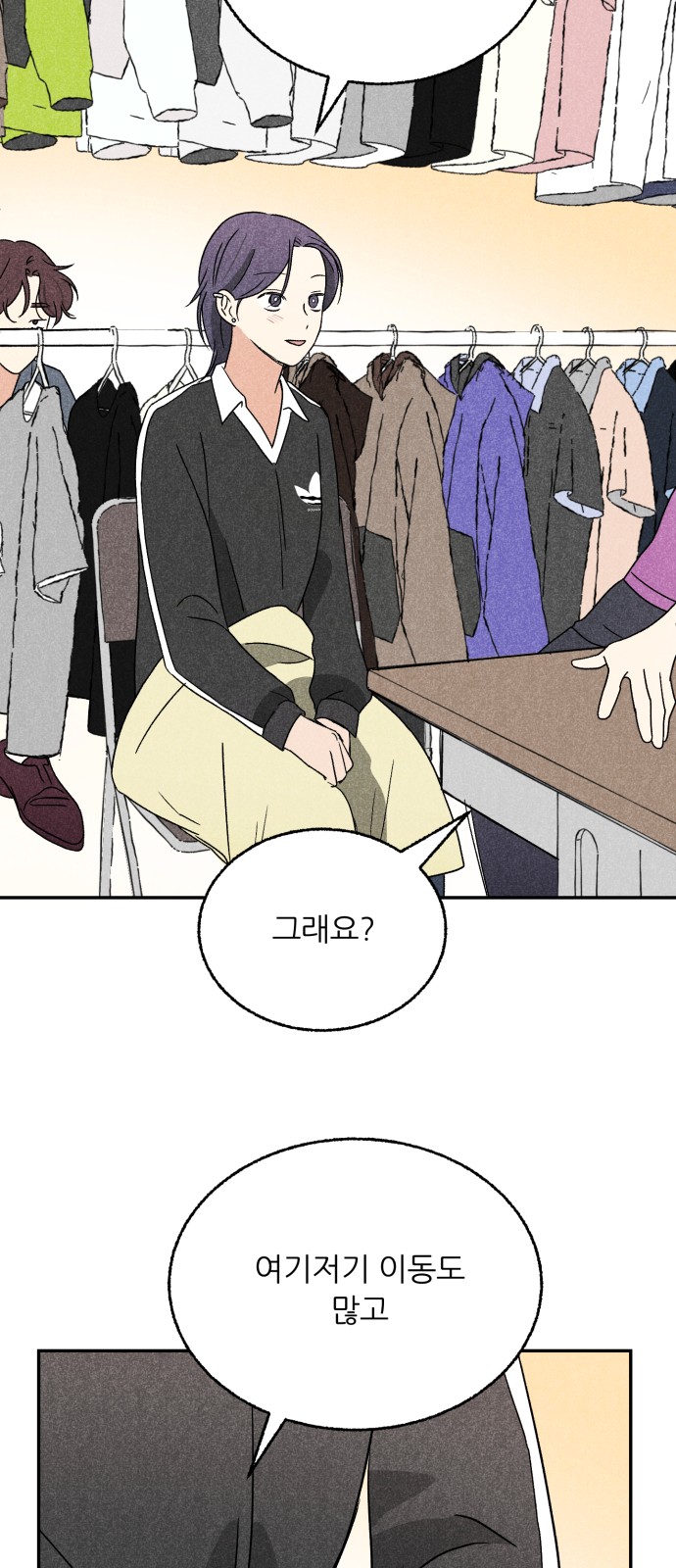 39 페이지