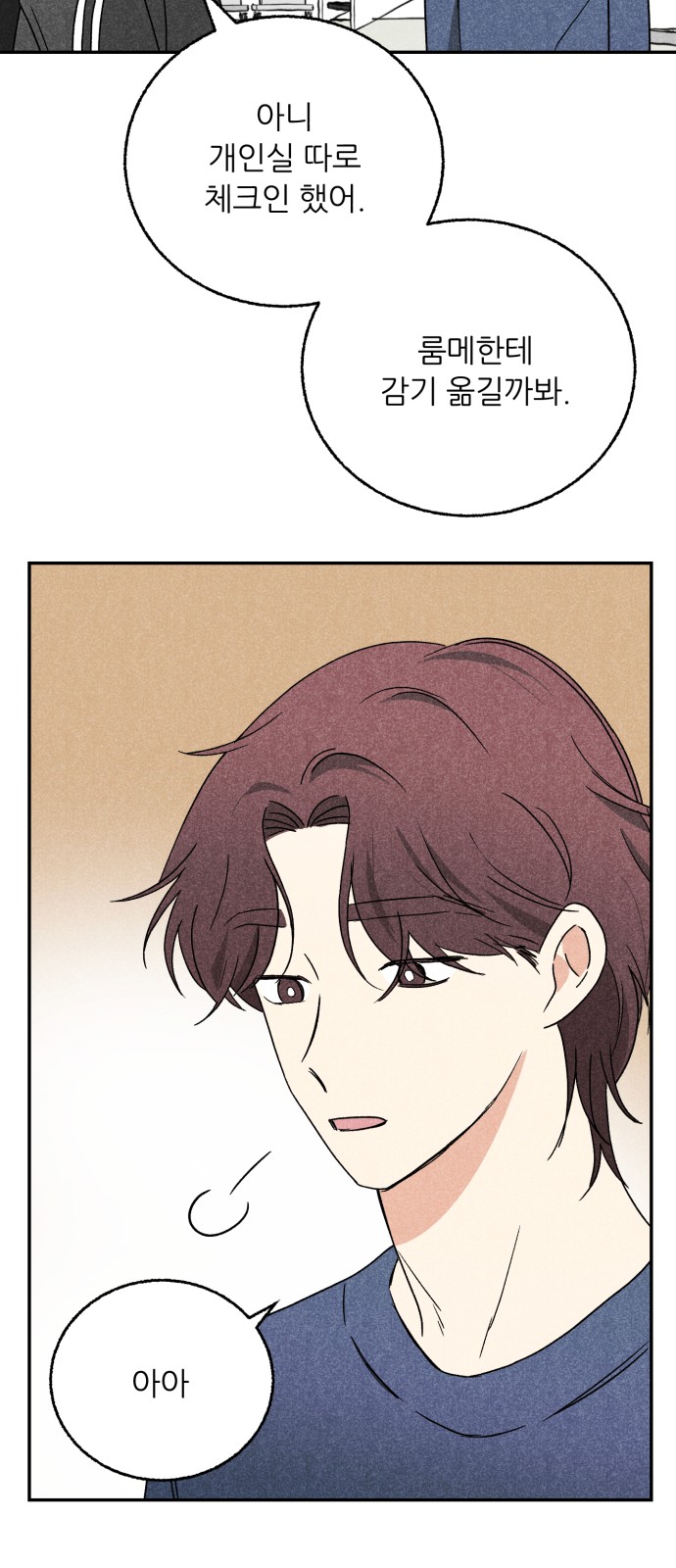 54 페이지