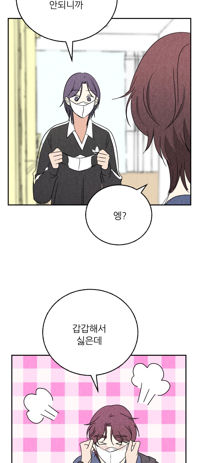 59 페이지
