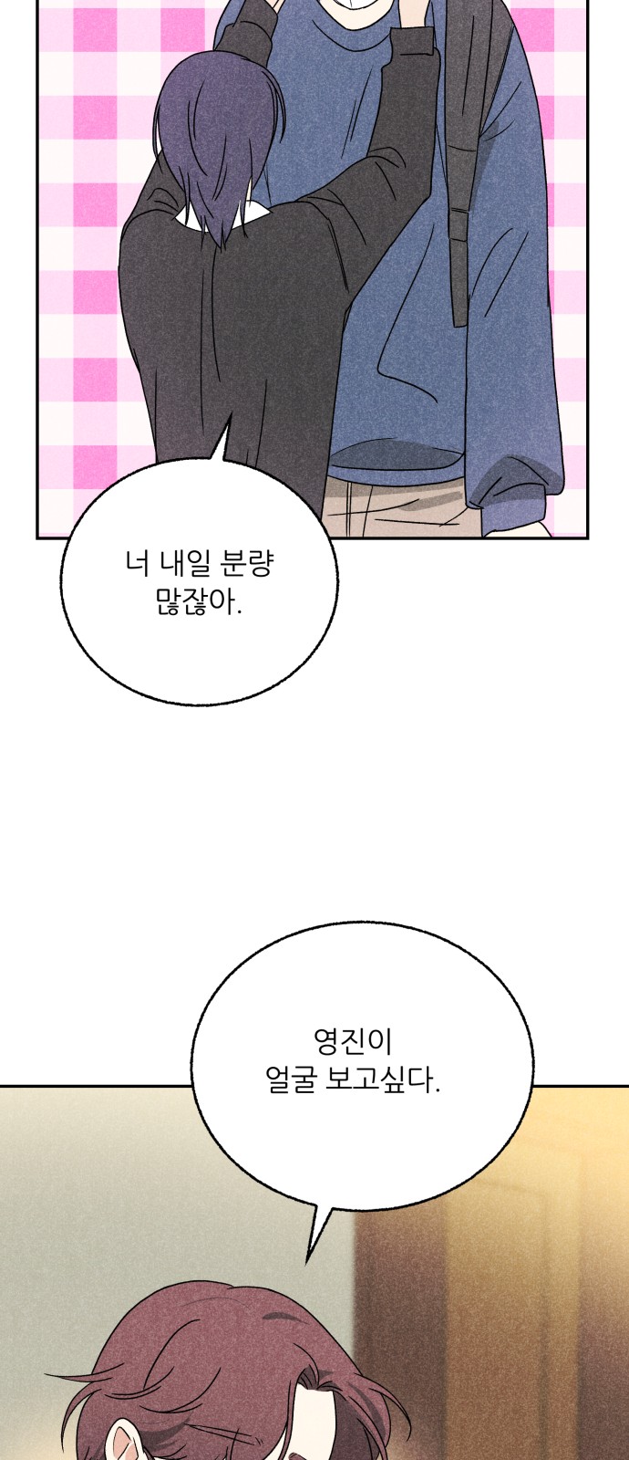 60 페이지