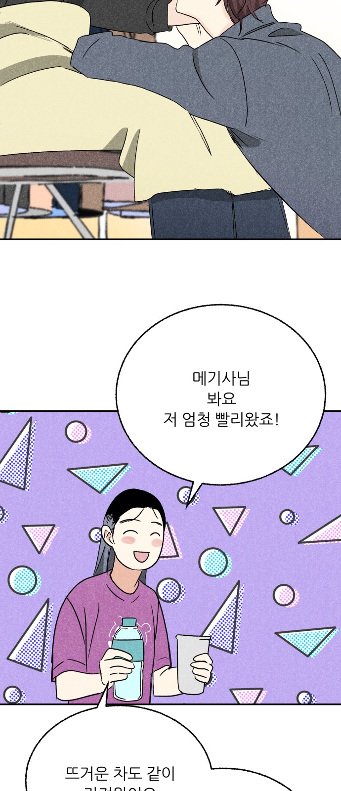 8 페이지