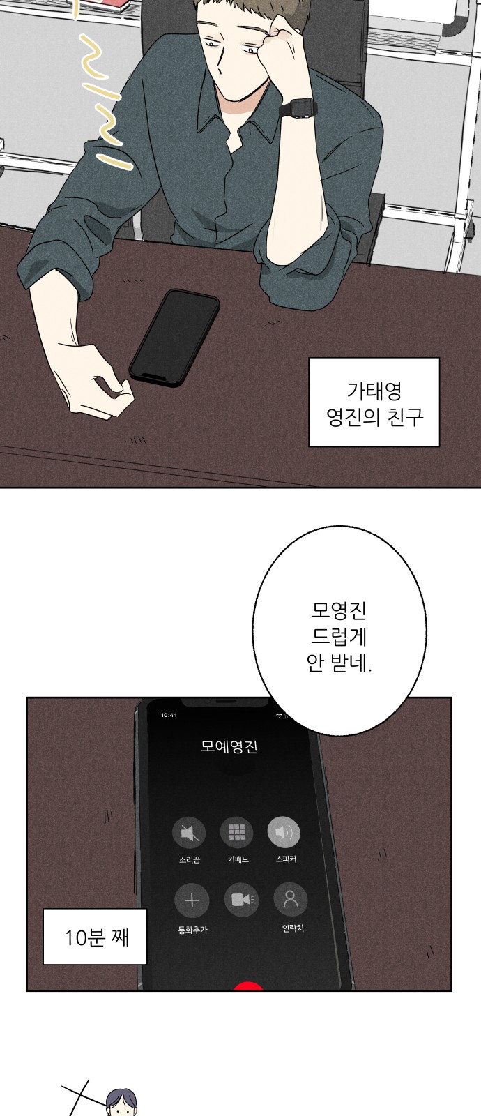 11 페이지