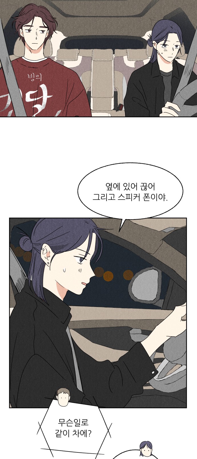 16 페이지