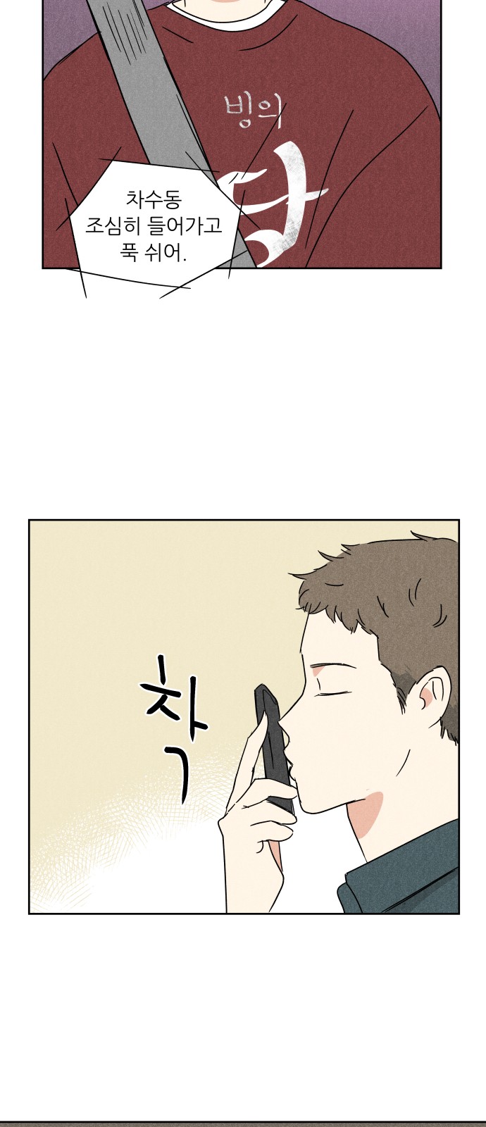 18 페이지