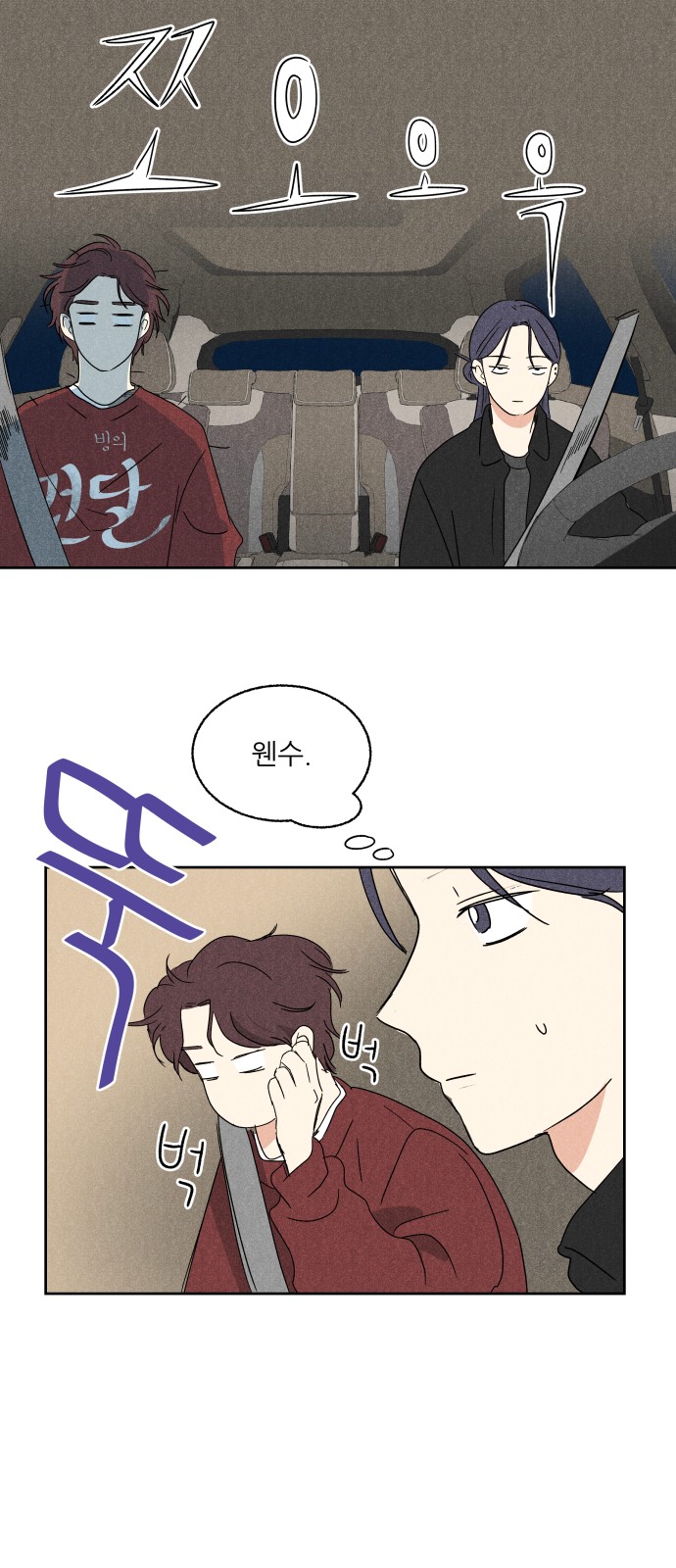 19 페이지