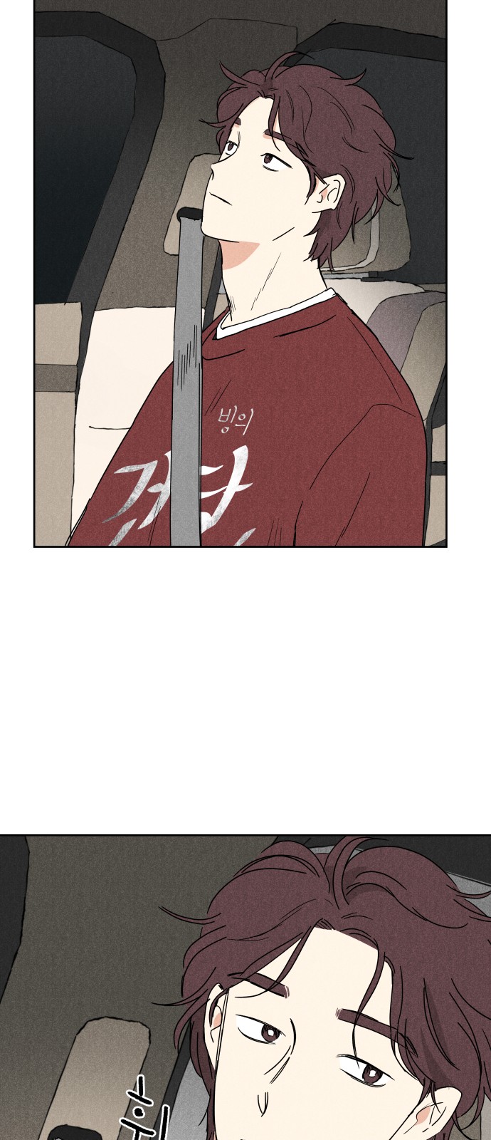 26 페이지
