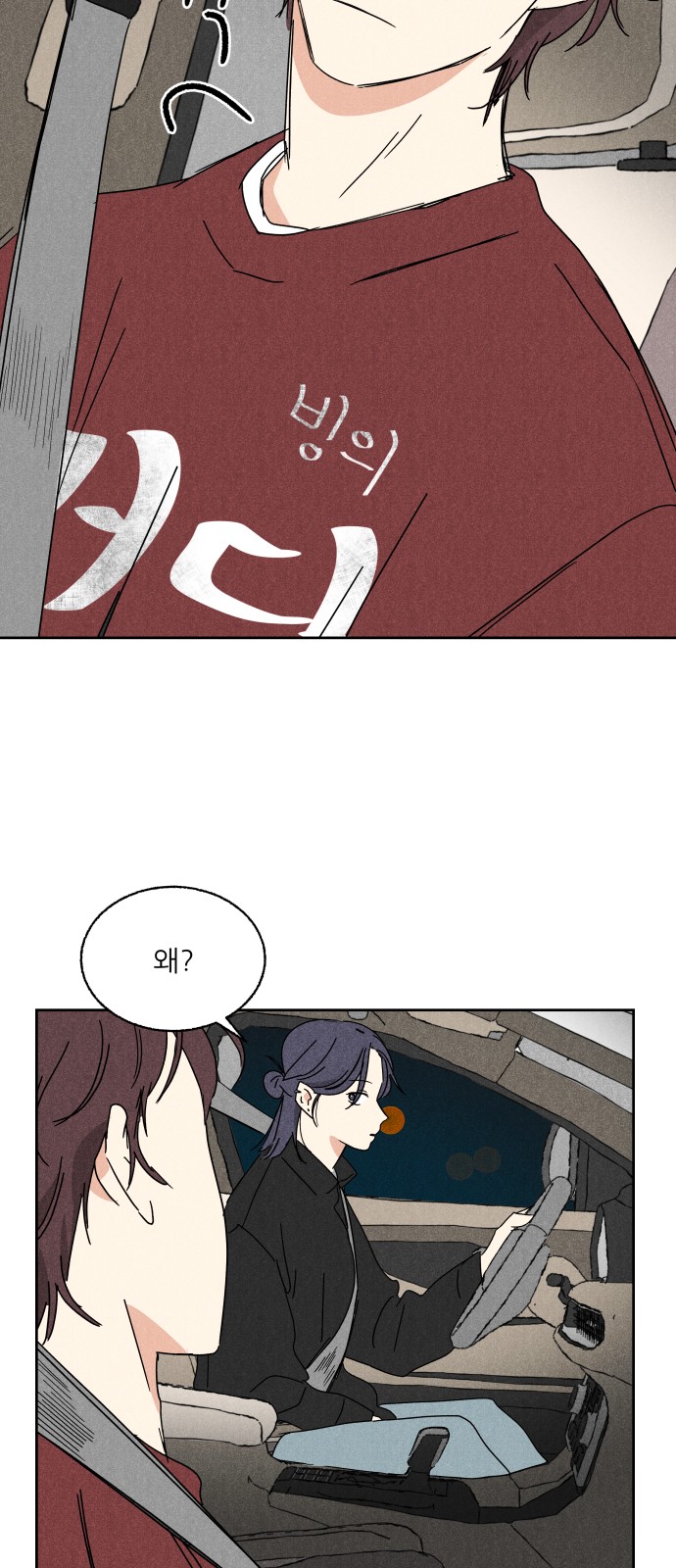 27 페이지