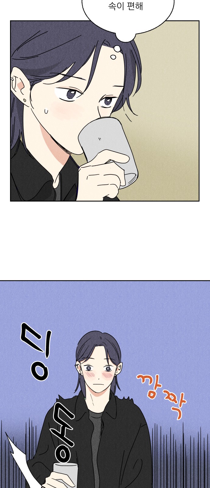 34 페이지