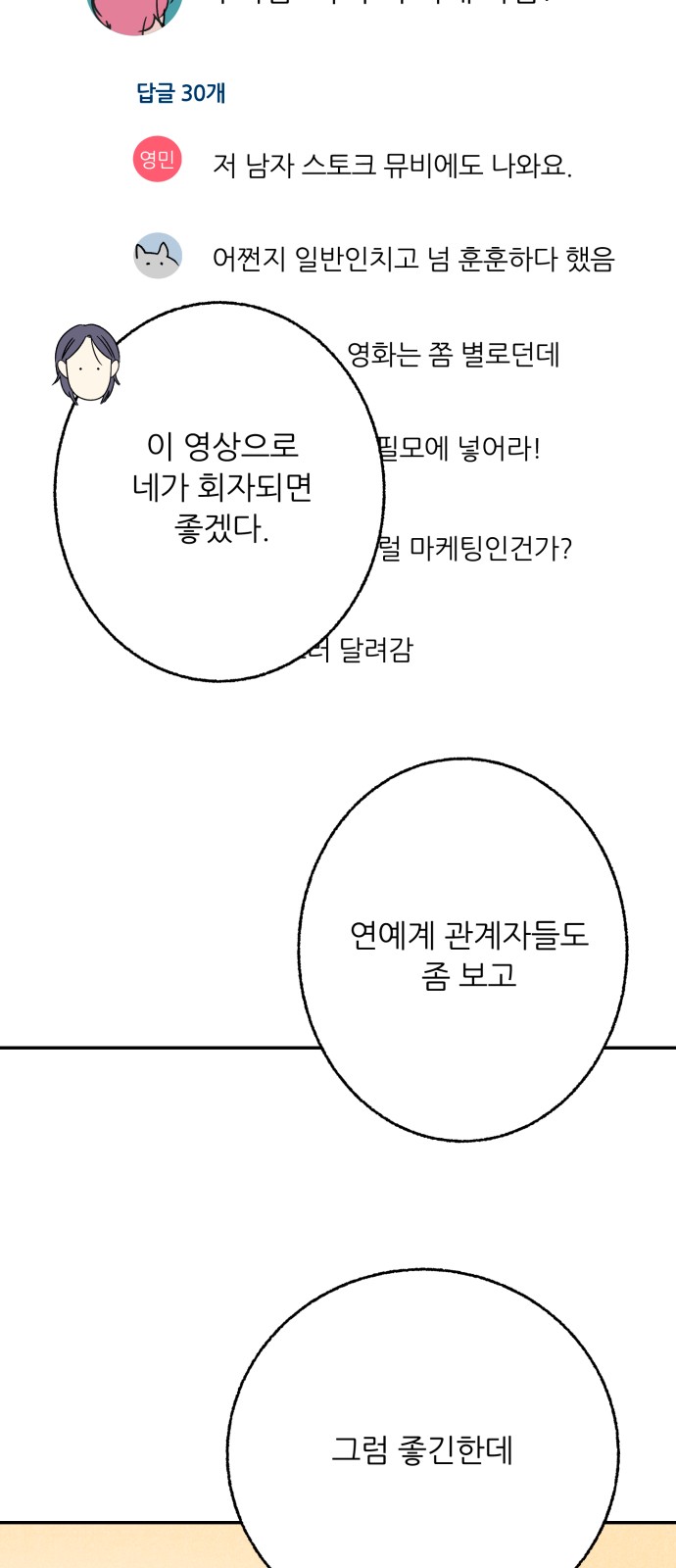 17 페이지