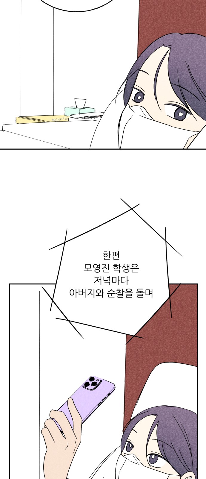 19 페이지