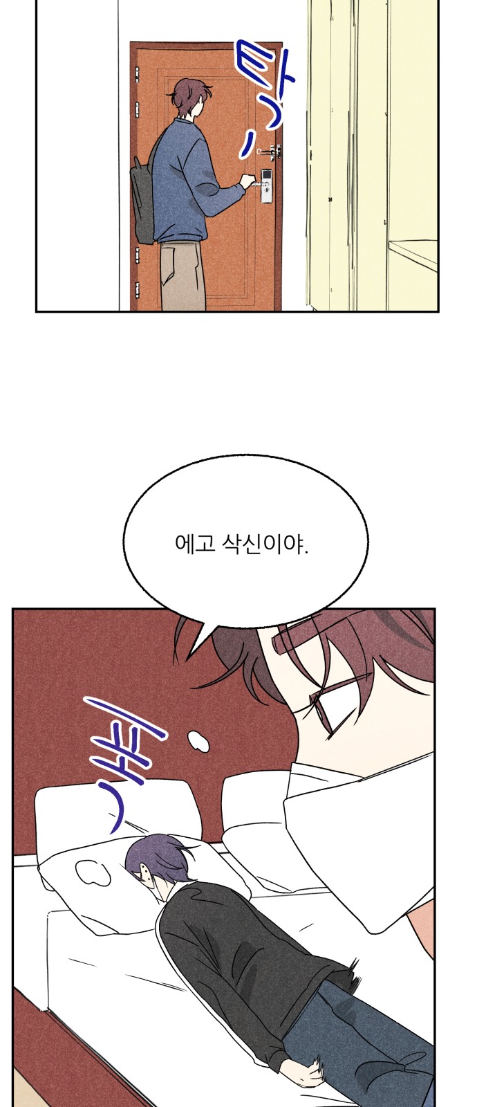 3 페이지
