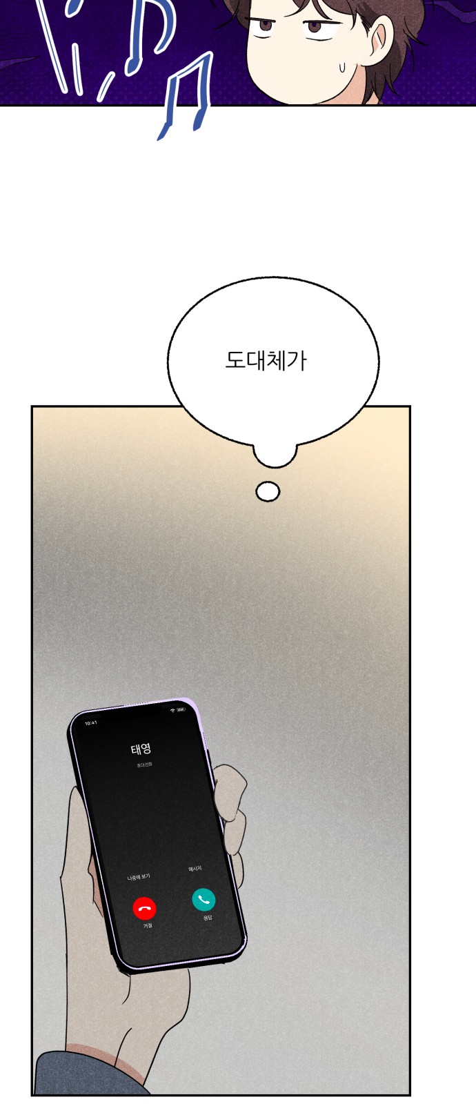 32 페이지