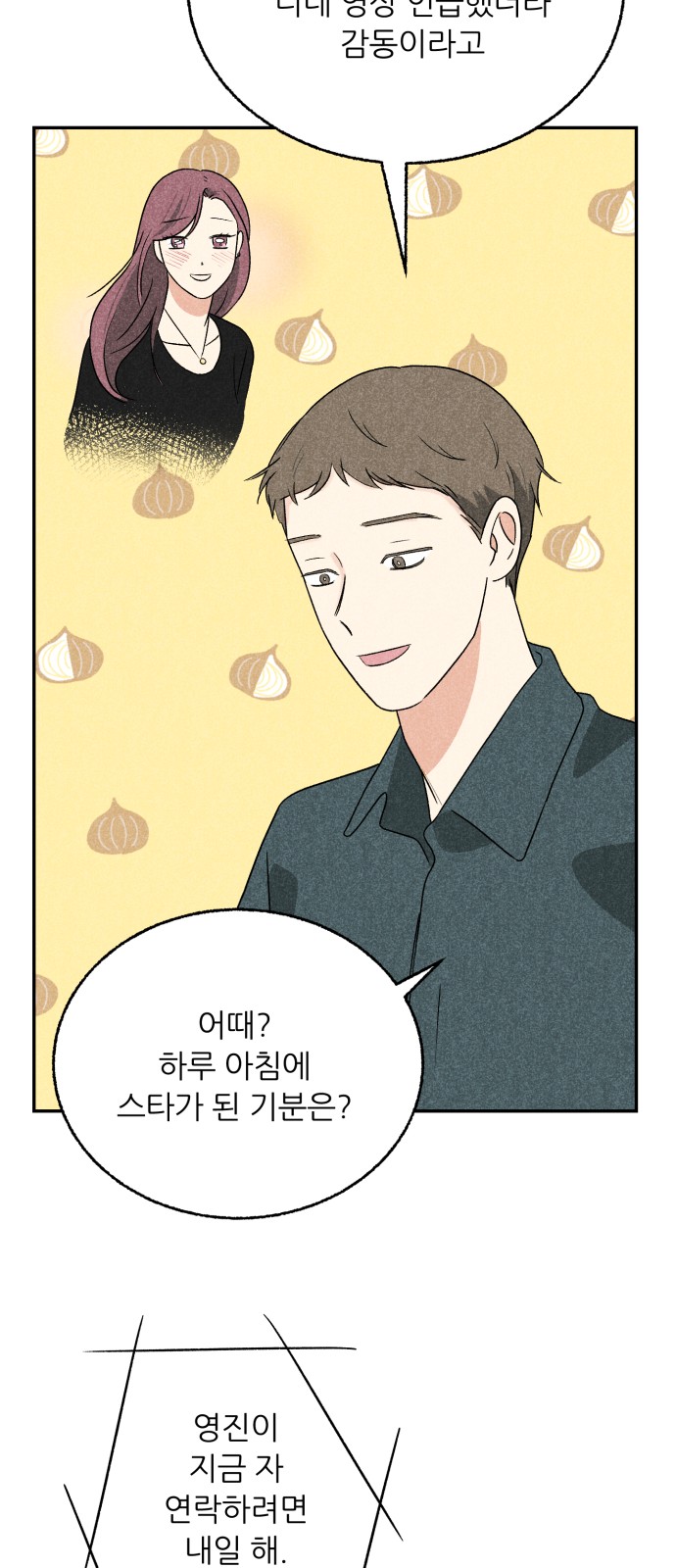 34 페이지