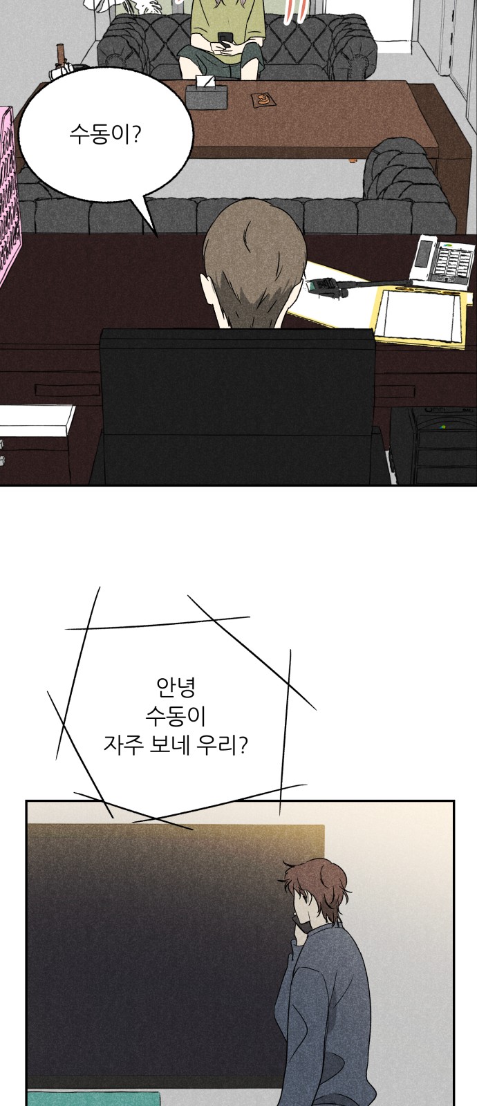 36 페이지