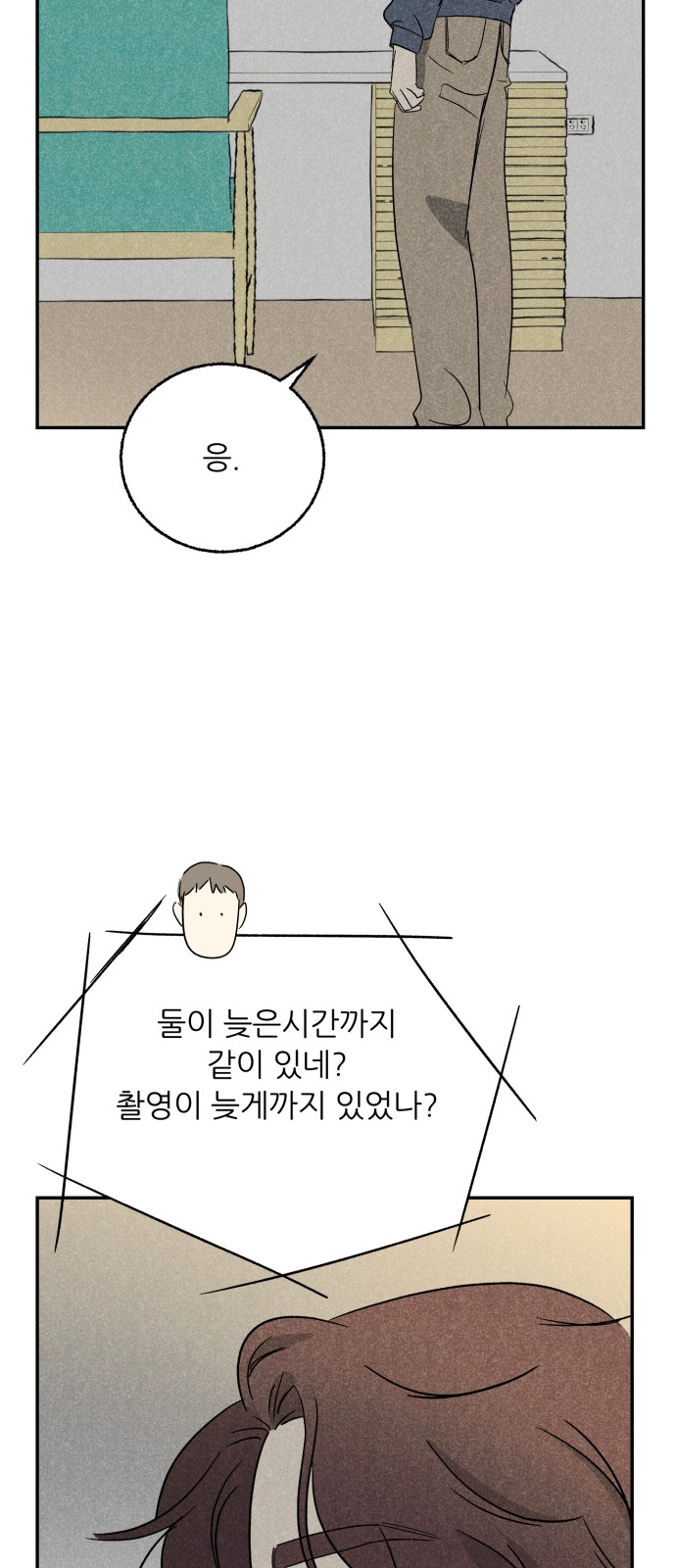 37 페이지