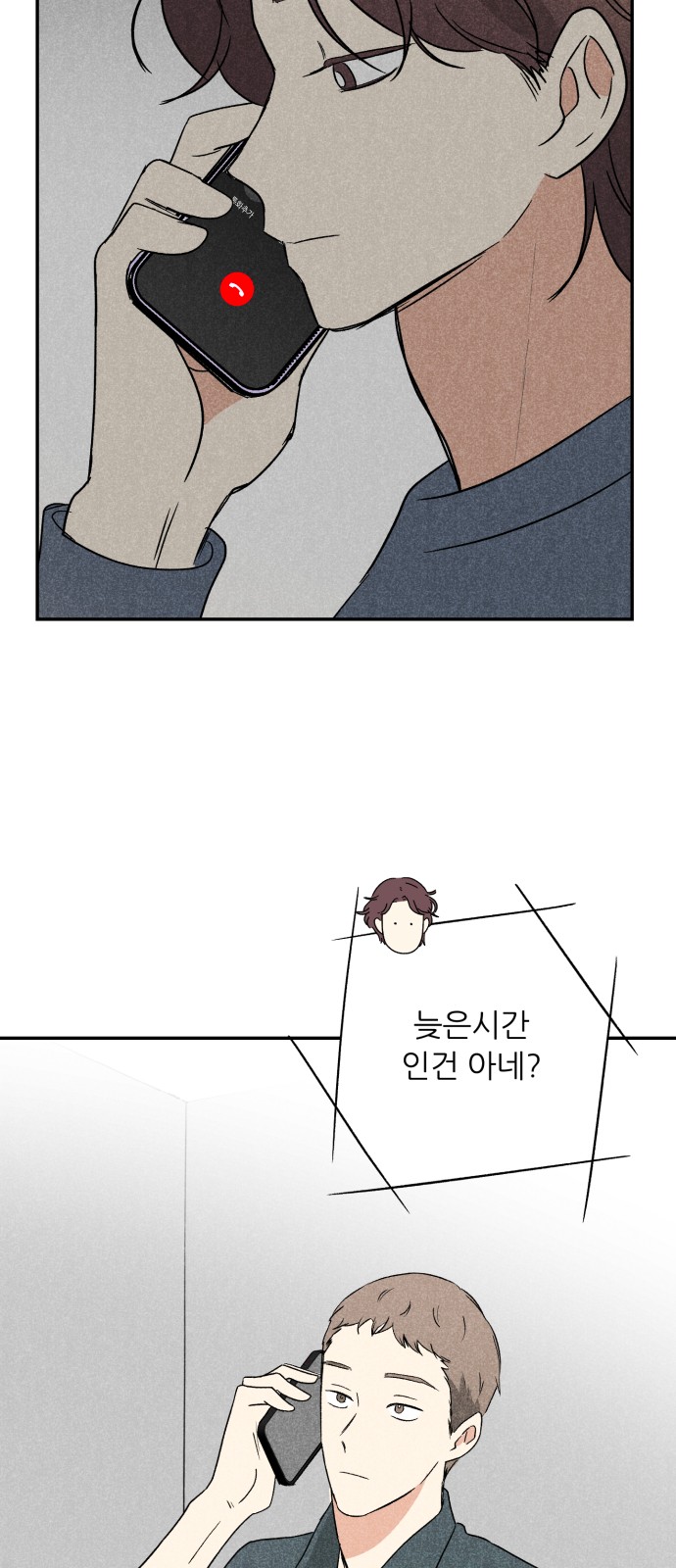 38 페이지