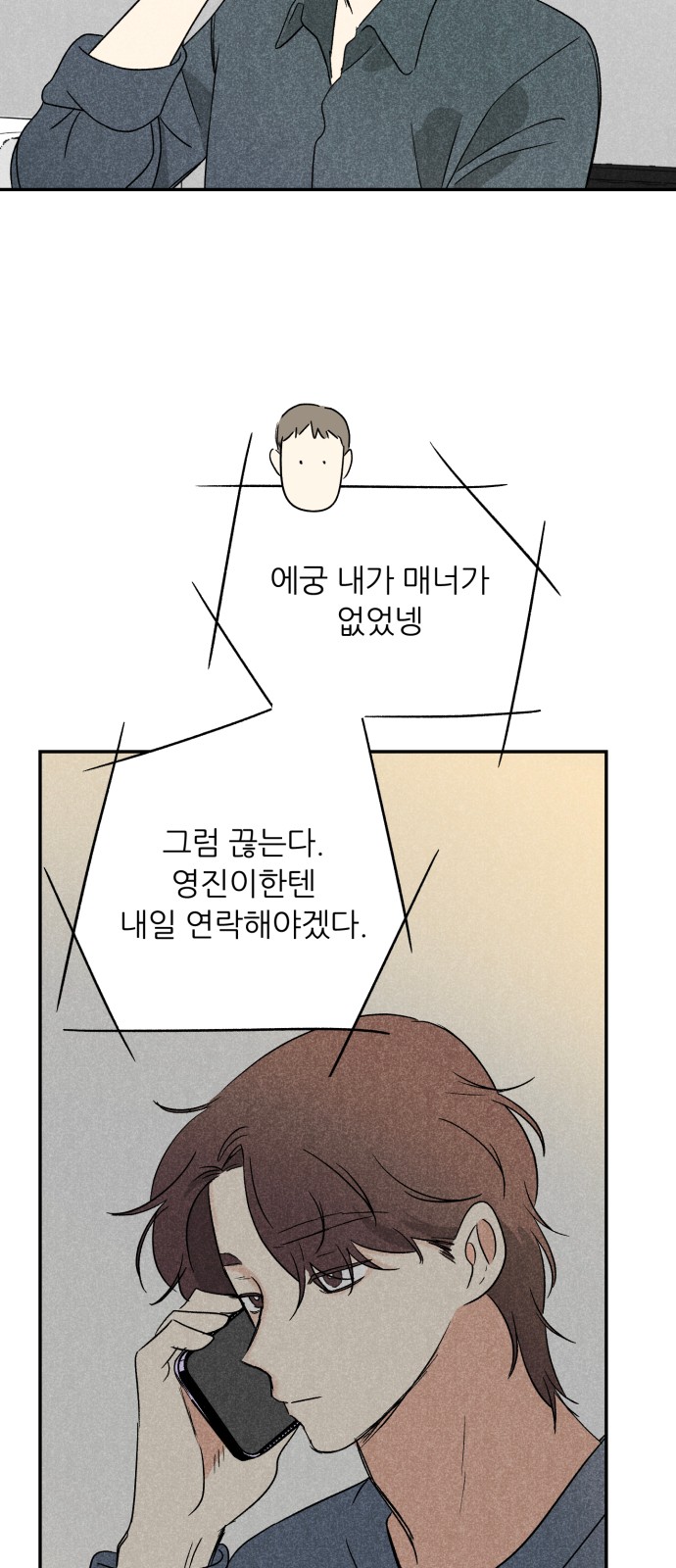 39 페이지