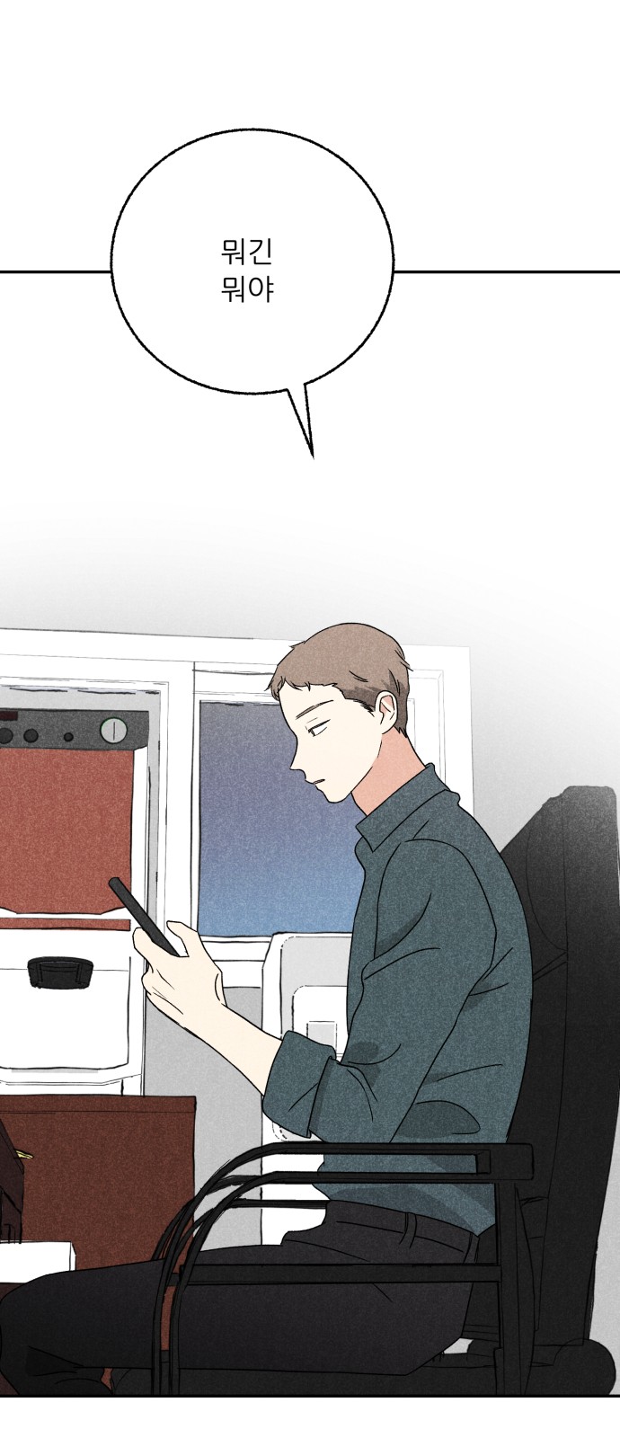 42 페이지