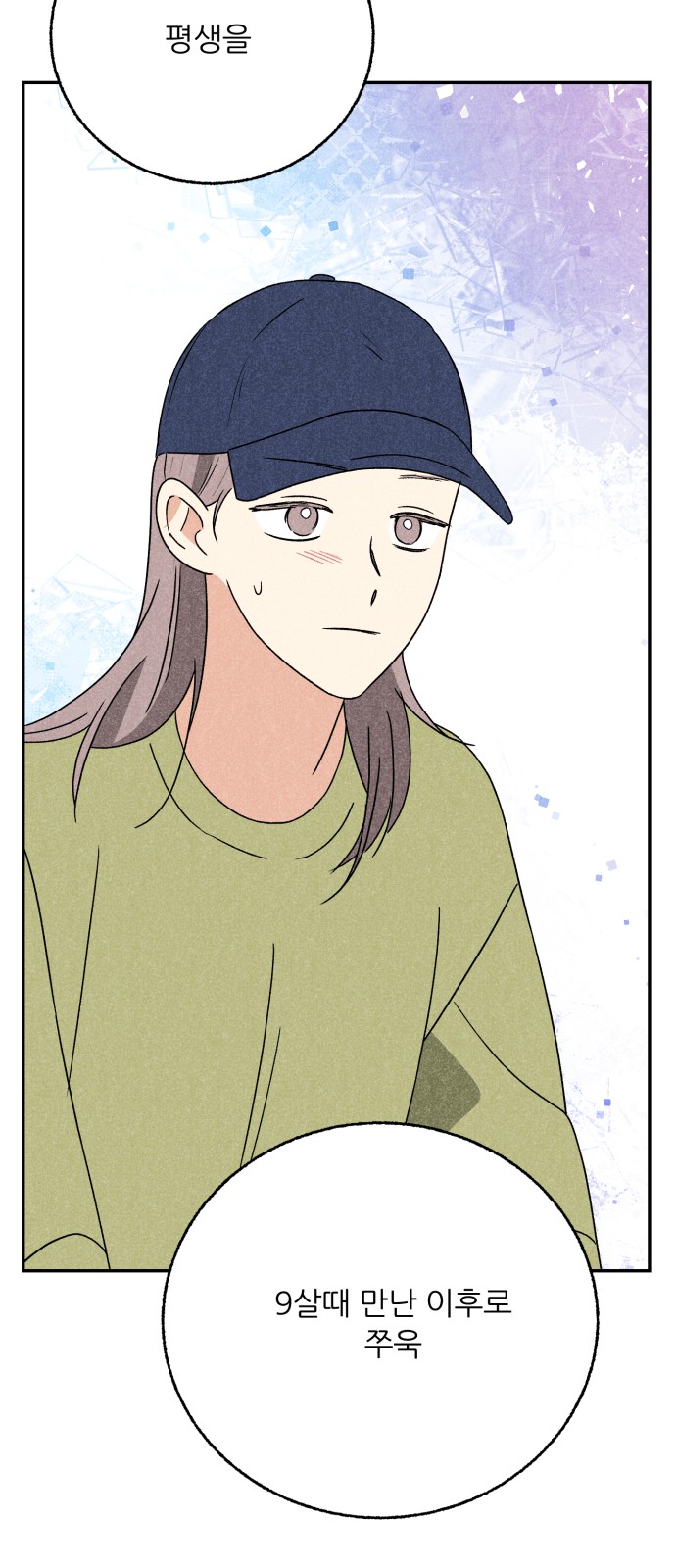 47 페이지
